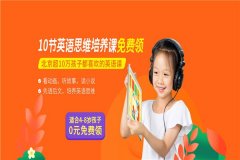 Lily英语加盟支持：整店输出，