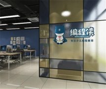 编程侠加盟伙伴有哪些？线下加盟店怎么样？