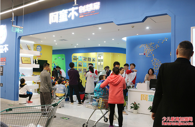 阿童木创想家品牌怎么样？