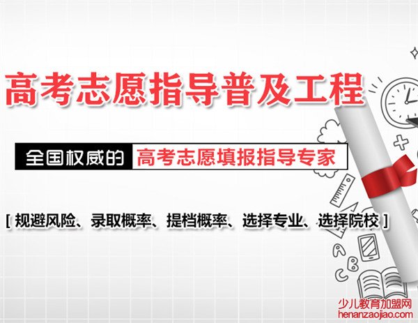 百年育才 百年育才