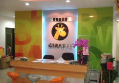 长颈鹿英语：前景广阔完善支