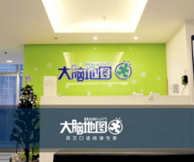 大脑地图大众评价如何？加盟