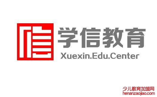 学信教育