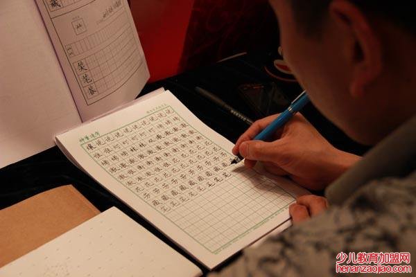 神笔练字学堂加盟费多少
