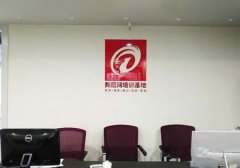 深圳舞蹈网培训基地：6大加盟优势，让您轻松创业！