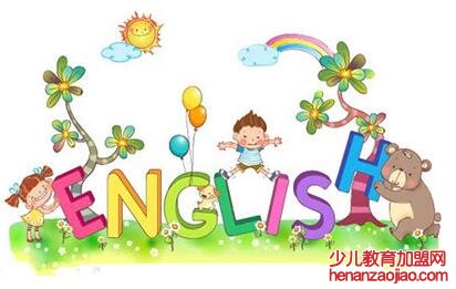 沈阳英语口语培训 沈阳英语口语培训