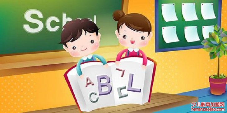 新知堂少儿英语