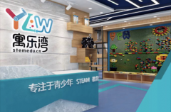 寓乐湾加盟费多少？实力品牌