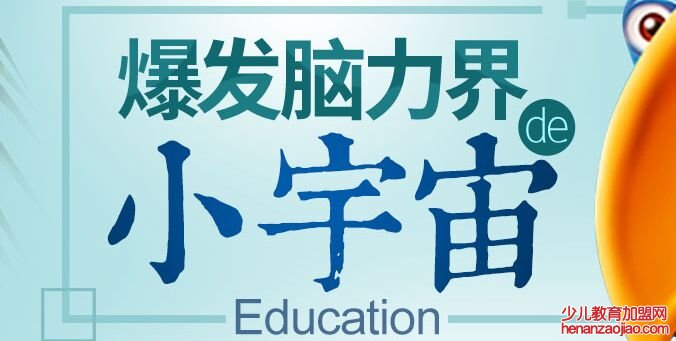 新思维数学