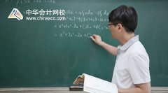 中华会计网校加盟需要多少钱