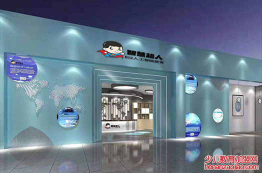 智慧超人k12教育