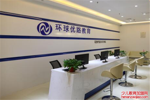 优路教育网加盟 优路教育网加盟