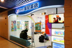 菲尼英语课程特色：用多元化智能培养孩子快乐学习