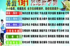 四大加盟优势让博智英语加盟