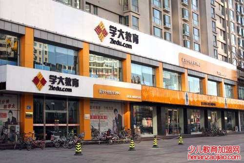 学大教育是什么