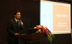 加盟万朋学堂，快速致富不是