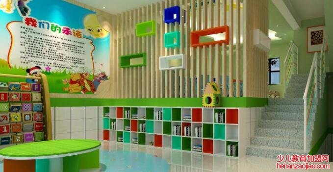 保定大风车幼儿园