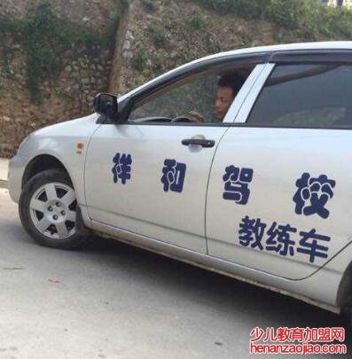 沈阳祥和驾校 沈阳祥和驾校