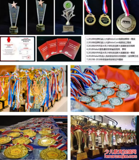 睿趣疯狂机器人