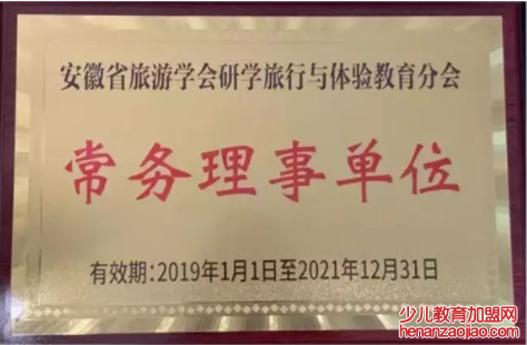 睿趣疯狂机器人