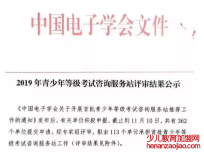 睿趣疯狂机器人