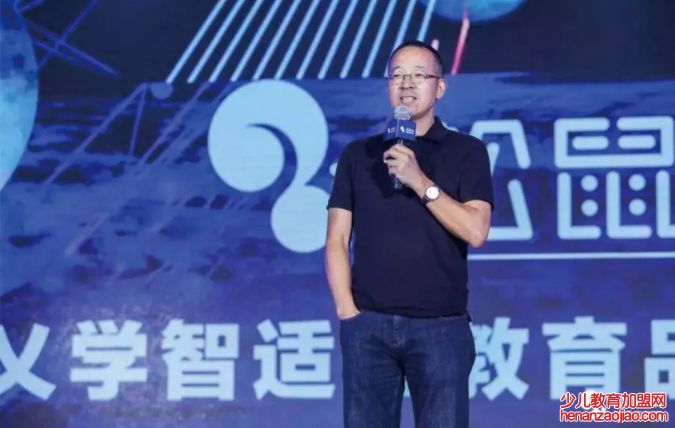 松鼠AI智能教育