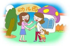 家宝贝幼儿园加盟怎样？浅谈幼儿园加盟投资