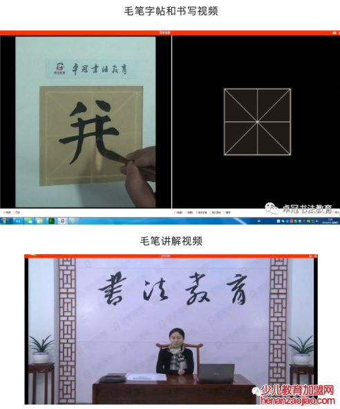 卓冠书法教育加盟怎么样？