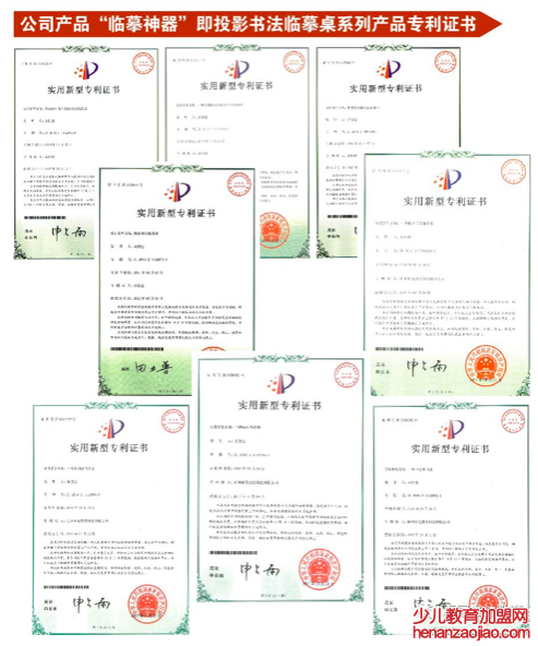 卓冠书法教育加盟怎么样？