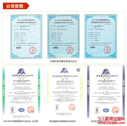 卓冠书法教育加盟怎么样？