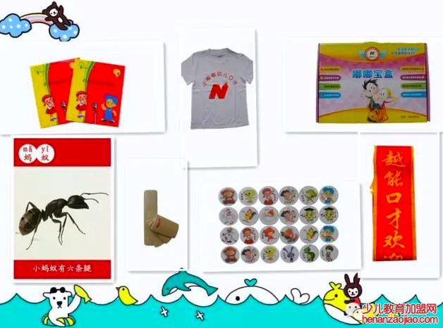 越能教育加盟怎么样? 越能教育加盟怎么样?