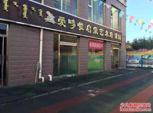 越能教育加盟怎么样? 越能教育加盟怎么样?