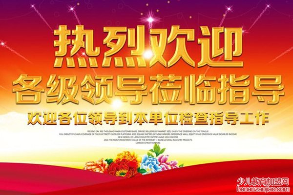 莅临怎么读拼音是什么,莅临什么意思,莅临正确的使用方法