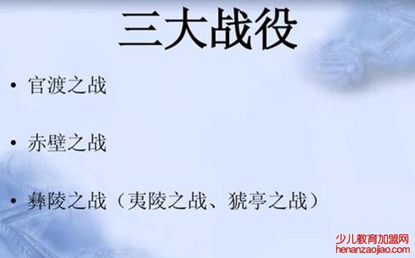 猇亭的猇怎么读,猇亭的读音,猇亭之战是夷陵之战吗