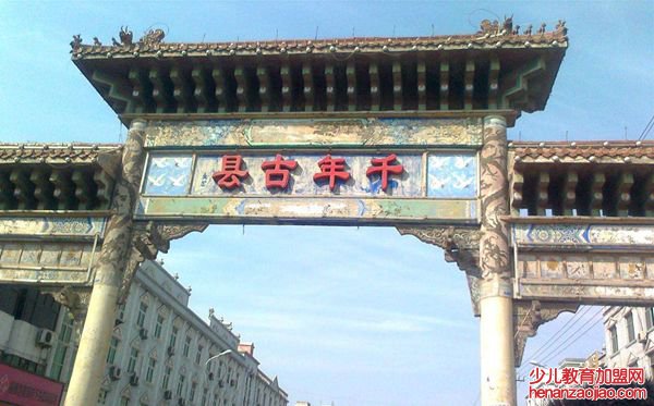 鄄城怎么读,鄄的读音是什么,鄄城名字的由来