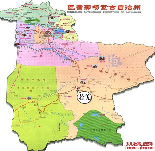 楞怎么读音,楞的拼音,楞的意思是什么