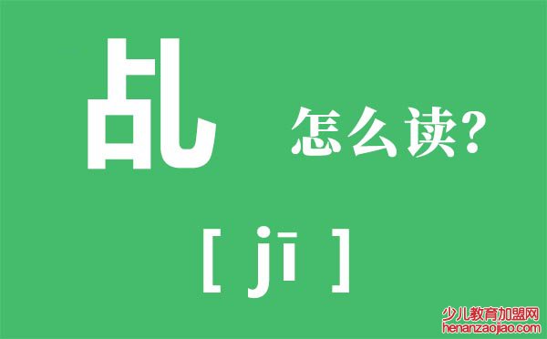 霾怎么读_霾怎么念_霾是什么意思？