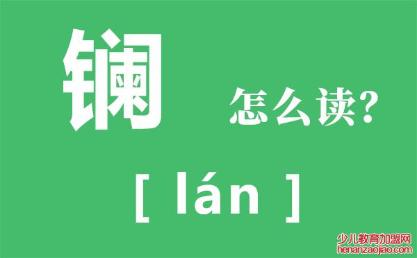 霾怎么读_霾怎么念_霾是什么意思？