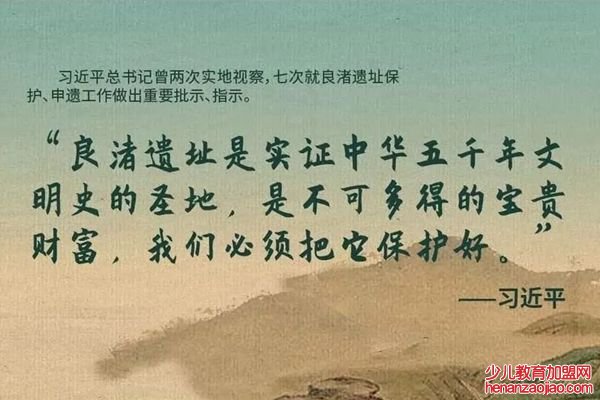 良渚怎么读,渚的读音是什么,良渚古城旅游攻略大全