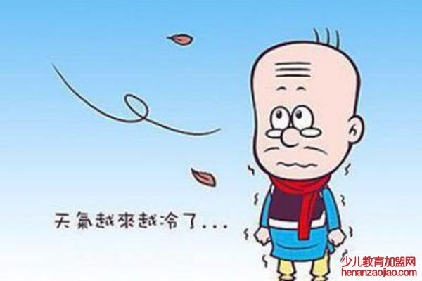 寒噤的读音,寒噤的近义词,寒噤的意思是什么