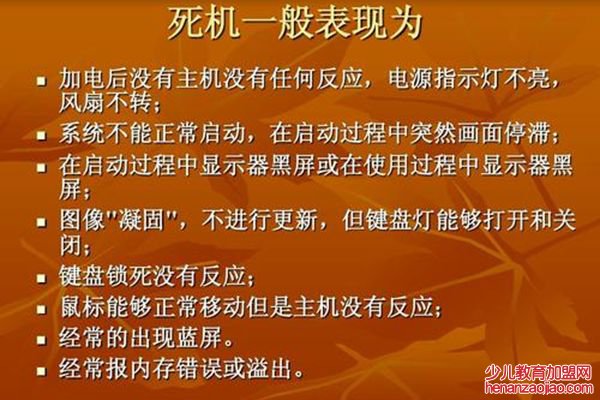 宕机怎么读,宕机是什么意思,宝盖头一个石是什么字