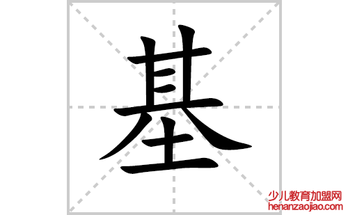 瓣的笔顺笔画怎么写(瓣的拼音、部首、解释及成语解读)