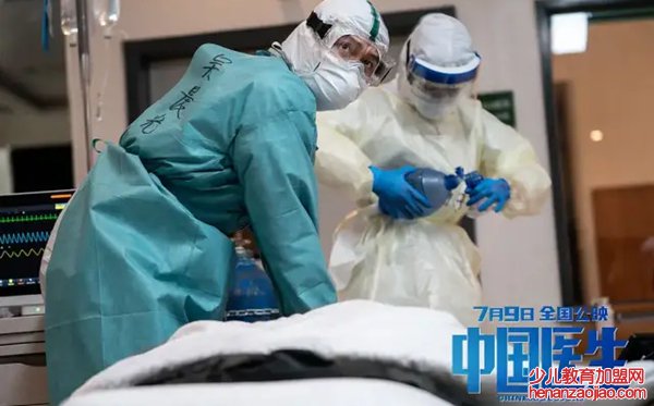 《中国医生》观后感心得5篇,写给逆行者们的心得体会