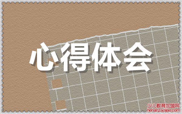 七一讲话心得体会优秀段落素材5篇