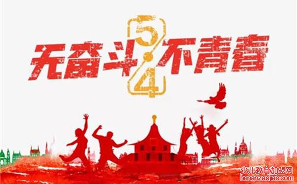 2020讲抗疫故事,做奋进青年观后感作文