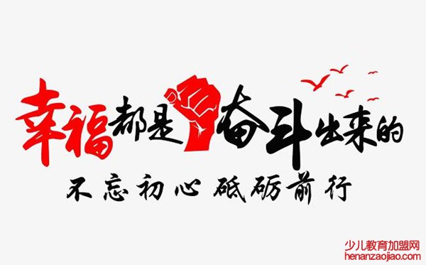 2021新年贺词观后感范文5篇,新年贺词有感2021