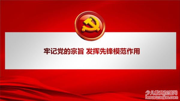 结合疫情谈谈党员先锋模范作用