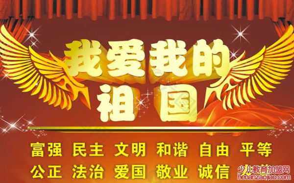 结合新冠疫情谈谈你对于爱国主义的认识范文