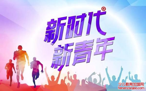 结合疫情谈谈新时代青年的使命和大国担当