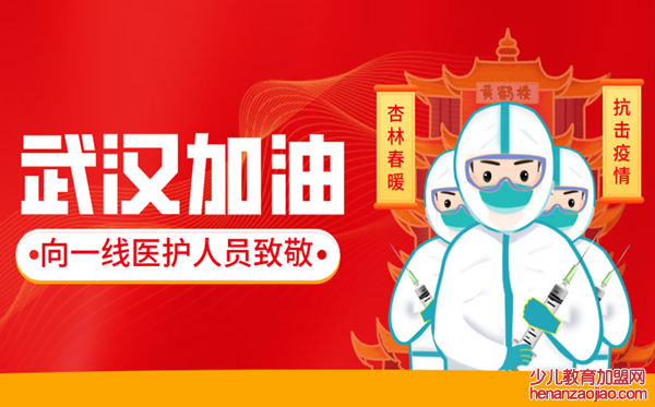 社区疫情防控志愿服务活动工作心得体会